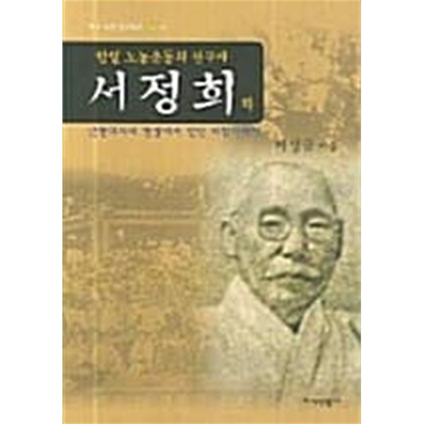 서정희 -하