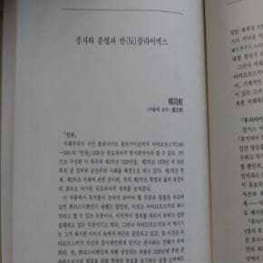 빈대, 후지야마등반, 출림크스에서의 지난 여름, 사슴과 라게리의 여인