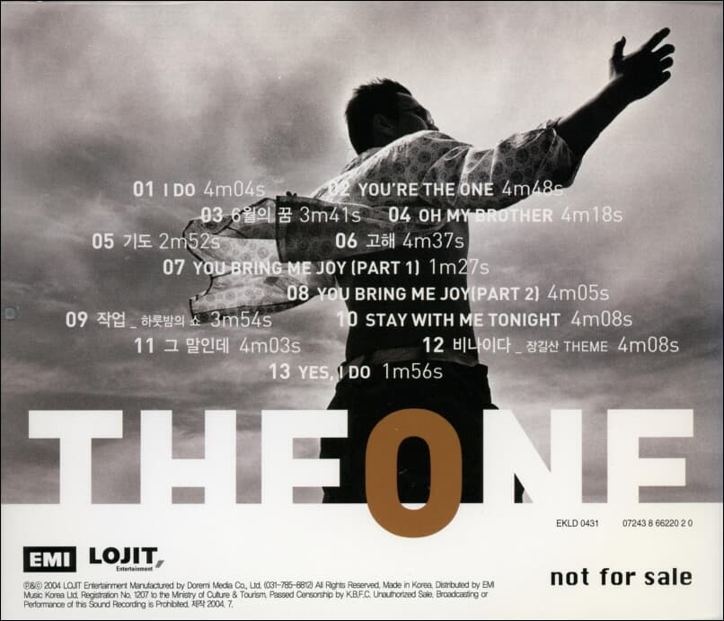 The One (더원) 2집 - The One