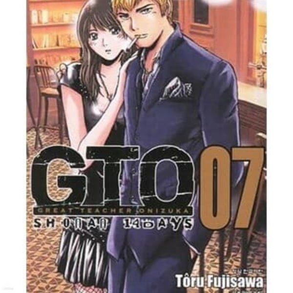 GTO SHONAN 14 DAYS 1-9완결 /지티오 