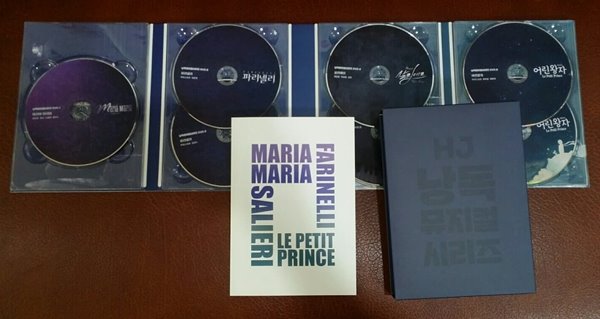 낭독뮤지컬 DVD