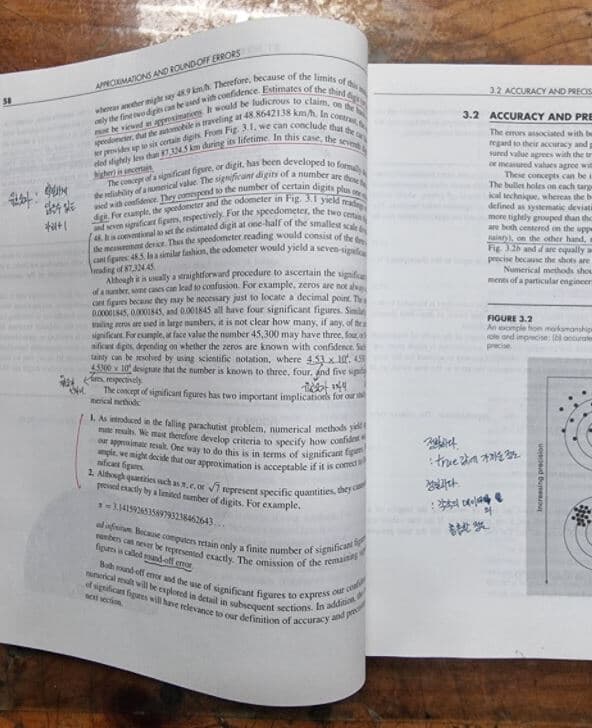 Numerical Methods for Engineers, 3/e (S/C) (BK+DK) / Chapra / McGraw-Hill  / 실사진첨부