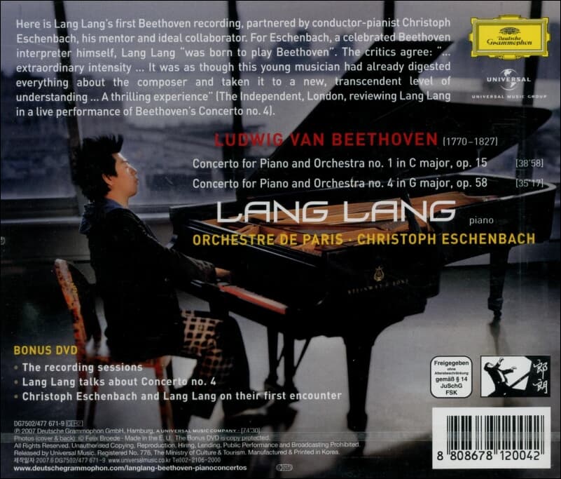 랑 랑 (Lang Lang)  - 베토벤 : 피아노 협주곡 1 & 4번  (미개봉)