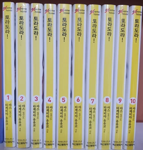 빌리배트BILLY BAT 1-20완 /실사진참고