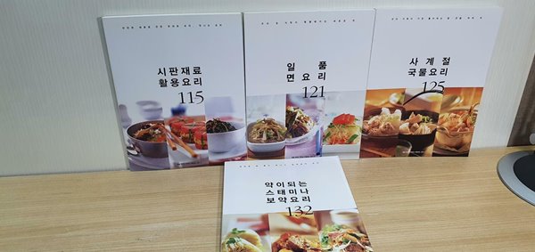 매일 먹어도 맛있는 리빙센스 요리 4권 세트