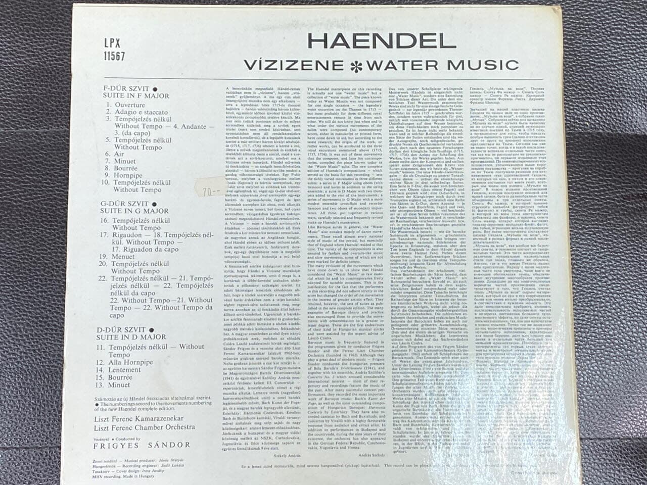 [LP] Frigyes Sandor - Handel Vizizene Water Music LP [헝가리반]