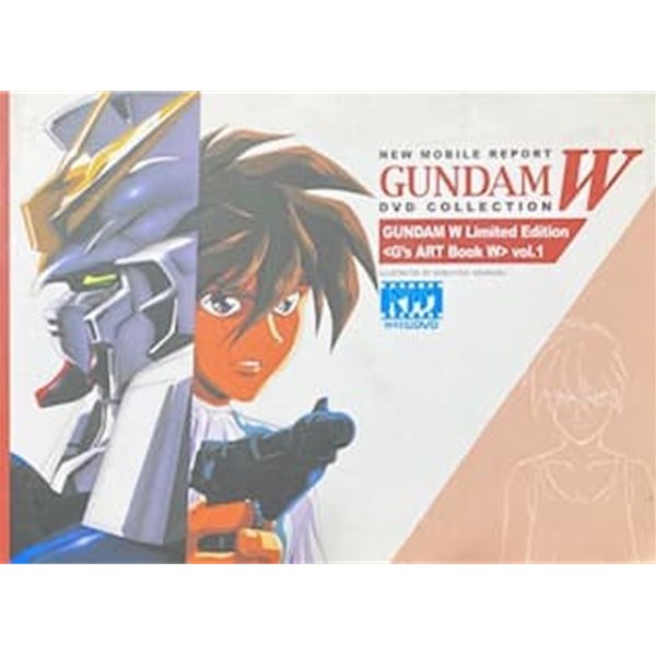 GUNDAM W Limited Edition  vol.1 (건담W 아트북)