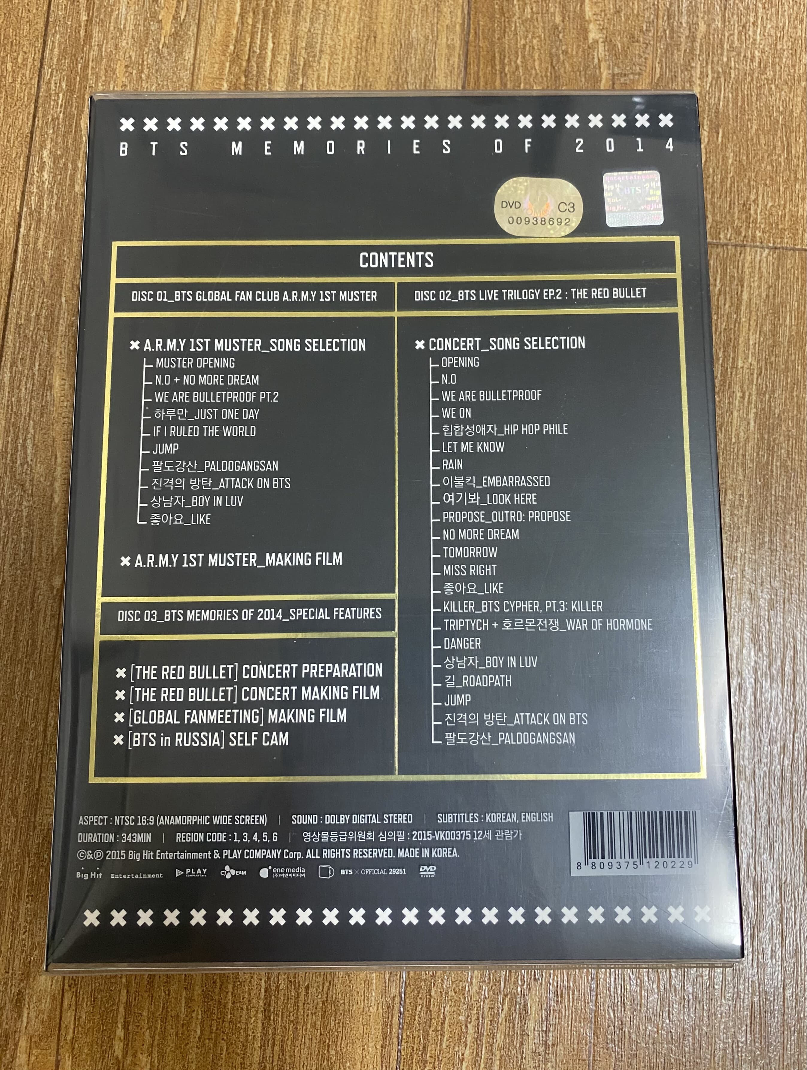 방탄소년단 (BTS) Memories Of 2014 DVD