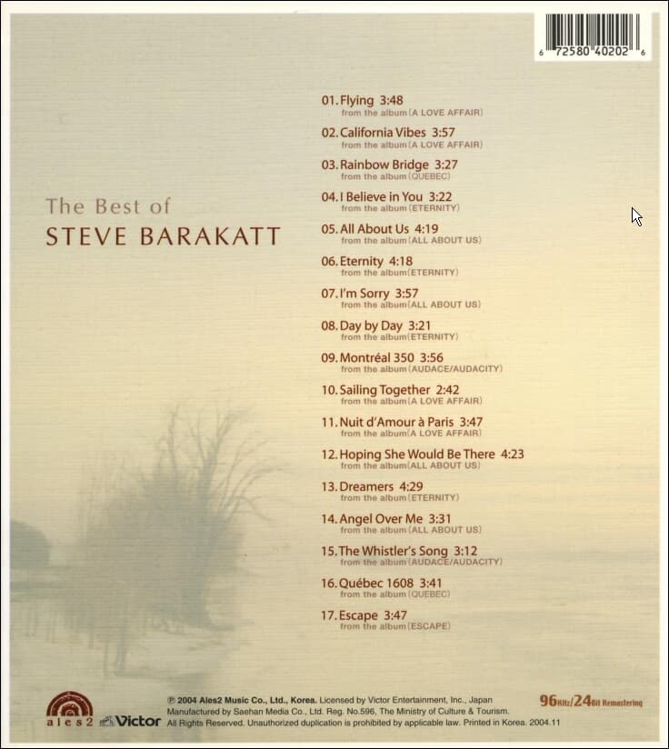 Steve Barakatt (스티브 바라캇) -  Best of
