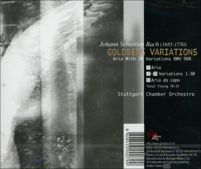 Bach : Goldberg Variations(골트베르크 변주곡)(미개봉)