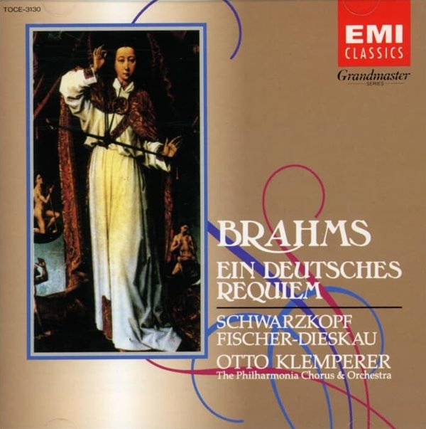 BRAHMS : EIN DEUTSCHES REQUIEM - Elisabeth Schwarzkopf (일본반)