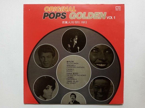 LP(엘피 레코드) Original Pops Golden 1 백만인의 힛트 파티 Vol.1 - Various Artists