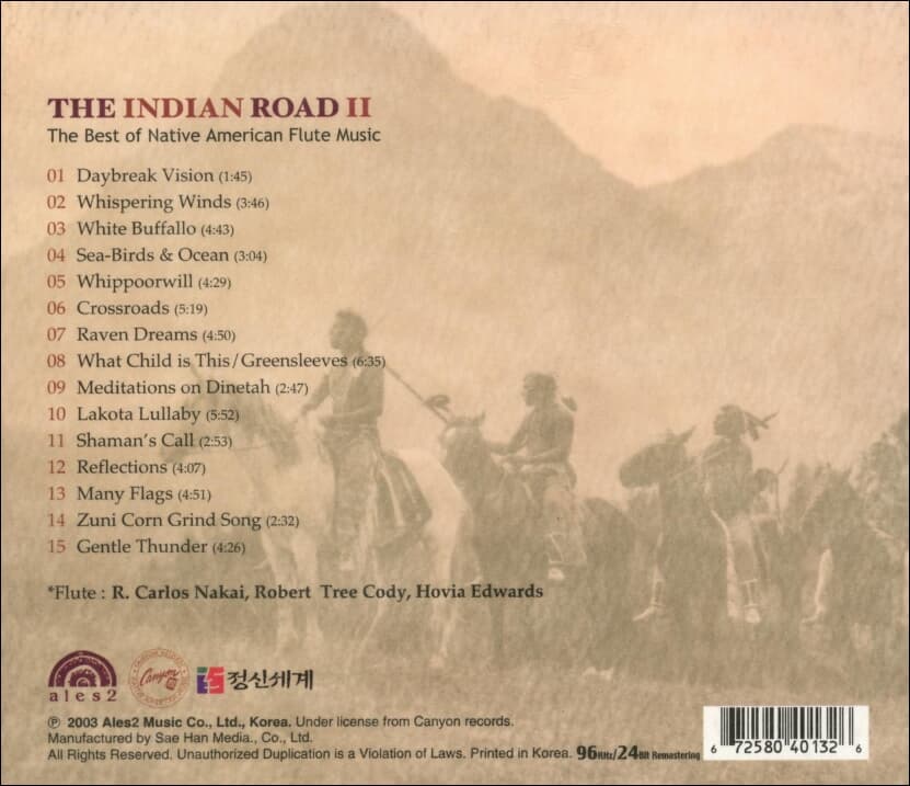 The Indian Road 2 - V.A (미개봉)