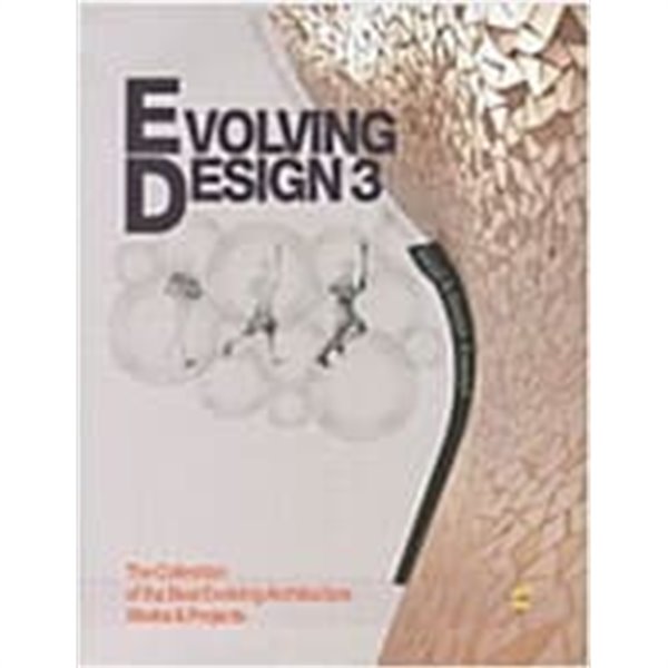 EVOLVING DESIGN 1.2.3 (전3권 세트) CA현대건축사