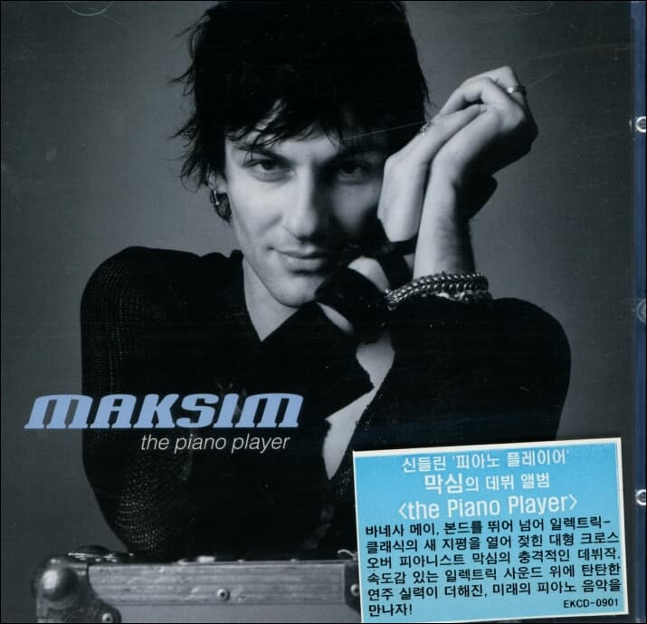 Maksim (막심) - The Piano Player (미개봉)