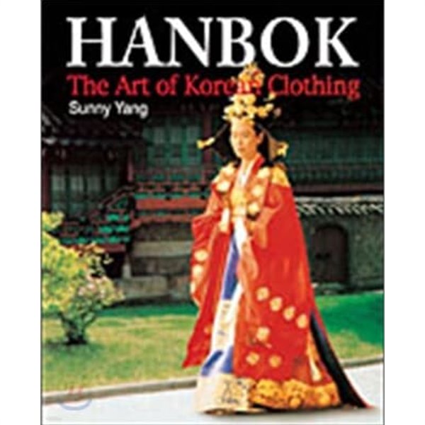 Hanbok : The Art of Korean Clothing (Hardcover)