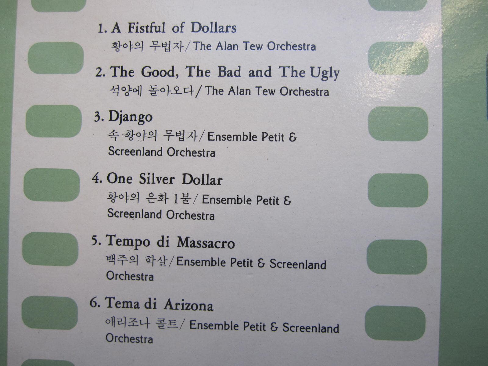 LP(엘피 레코드) 세계영화음악전집 Vol.12 Italian Western Themes