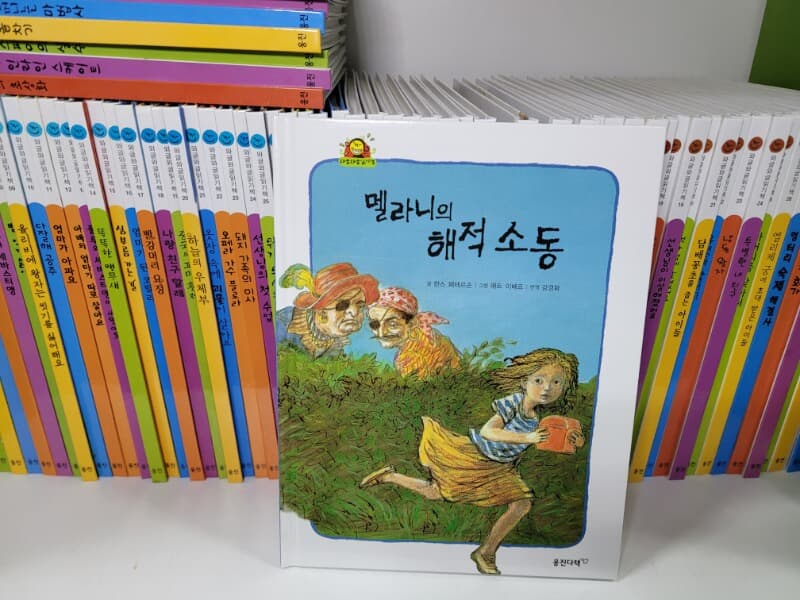 개정신판) 와글와글 읽기책 빨강+파랑 70권+가이드4권+스티커(풀세트)