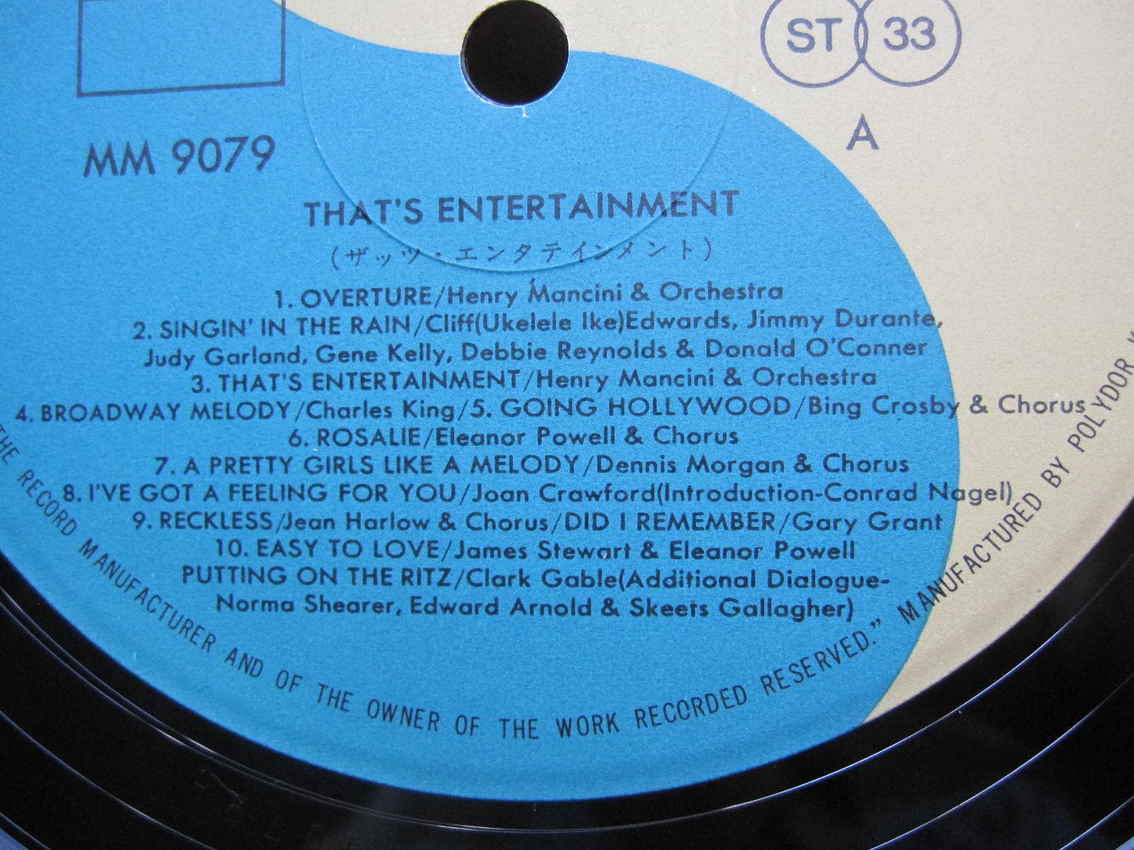 LP(수입) That s Entertainment/Music from the Original Motion Picture Soundtrack - Various(GF 2LP)