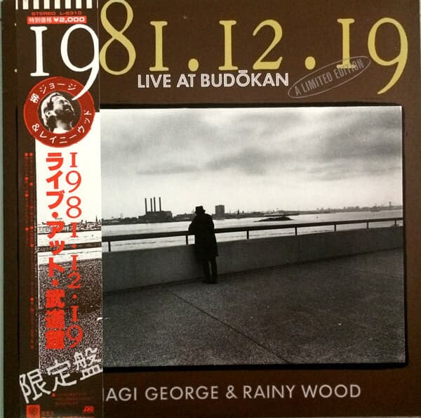 [일본반][LP] Yanagi George & Rainy Wood - 1981.12.19 Live At Budokan [Limited Edition]