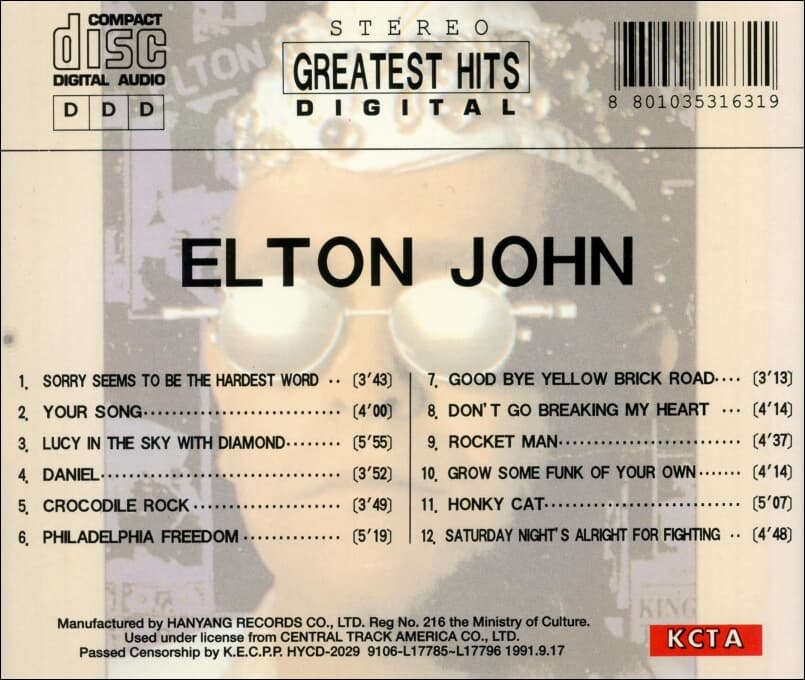 Elton John(엘튼 존) - Greatest Hits