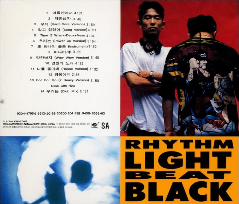 듀스(Deux) - Rhythm Light Beat Black