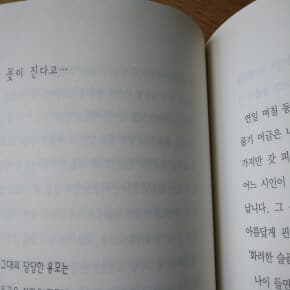 흐르는 강물처럼