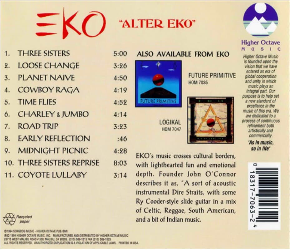 EKO -  Alter EKO (US반)