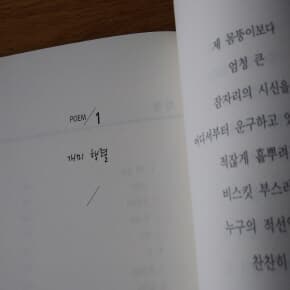 언제나 맑은 샘물처럼