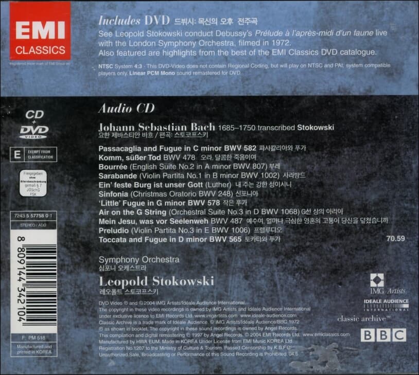 바흐 : 유명 편곡집 - Leopold Stokowski  (CD+DVD)(미개봉)