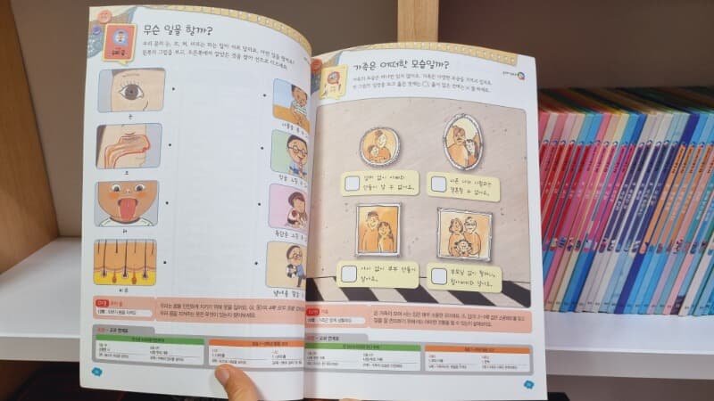 [웅진북클럽 최신판] 호기심백과큐 전50권 세트 + 워크북 -- 상세사진 올림