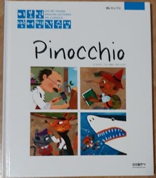 이보영 영어명작수업-06 피노키오 Pinnocchio