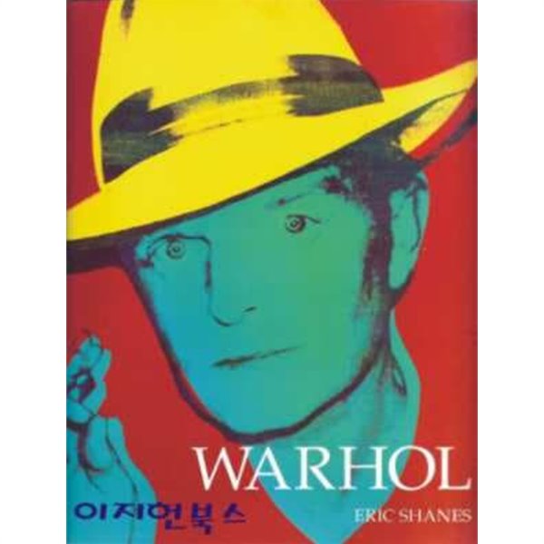 WARHOL