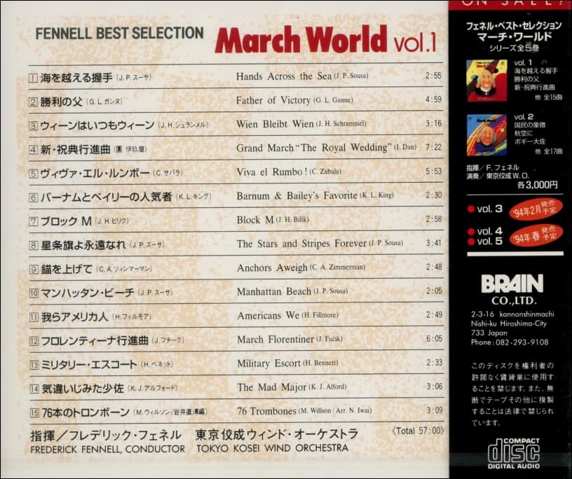 FENNELL BEST SELECTION - March World vol.1(일본반)(미개봉)