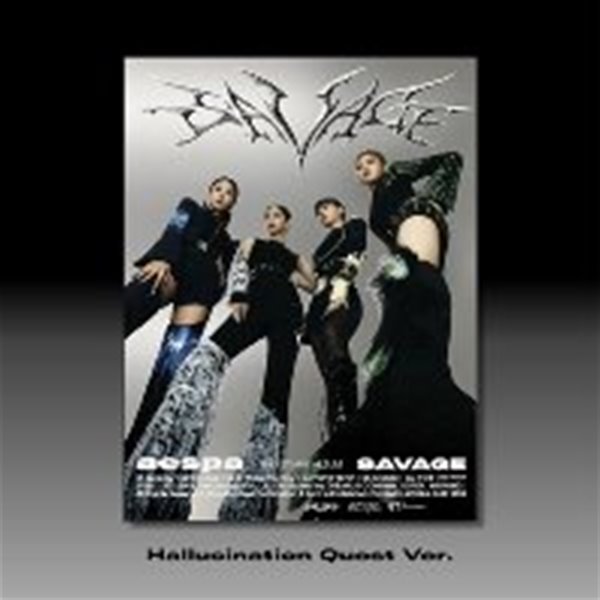 [미개봉] 에스파 (aespa) / Savage (1st Mini Album) (Hallucination Quest Ver)