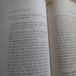 갑신갑오기의 근대변혁과 민족운동