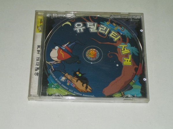 컴키드홈스쿨 - 유틸리티 세계 ,,, CD-ROM