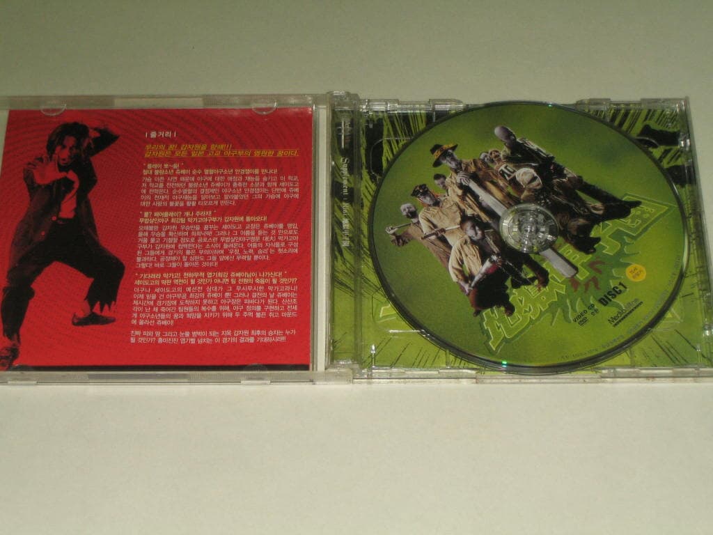 지옥갑자원 VCD,,,DVD호환 ,,,추억의 VCD,,,2CD