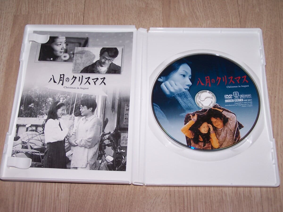 [해외배송] (중고/일산dvd) korean love story box (2disc) 8월의 크리스마스 + 선물 합본박스 