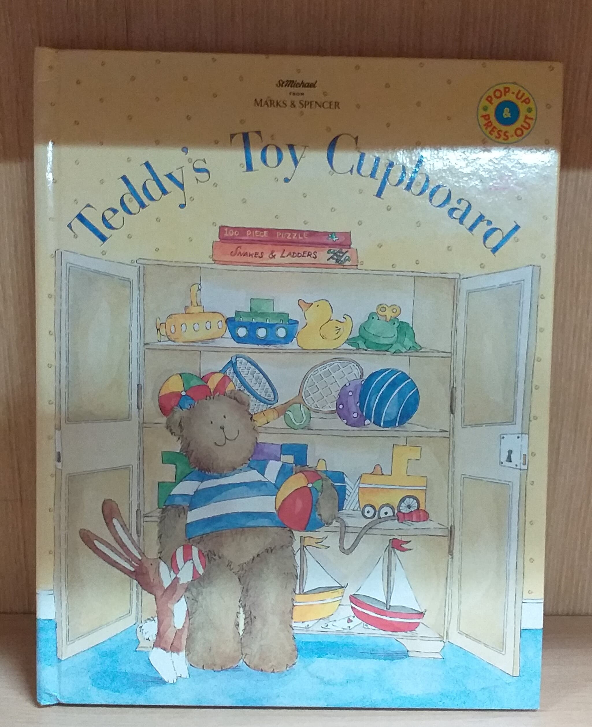 teddy's toy cupboard  /pop-up book