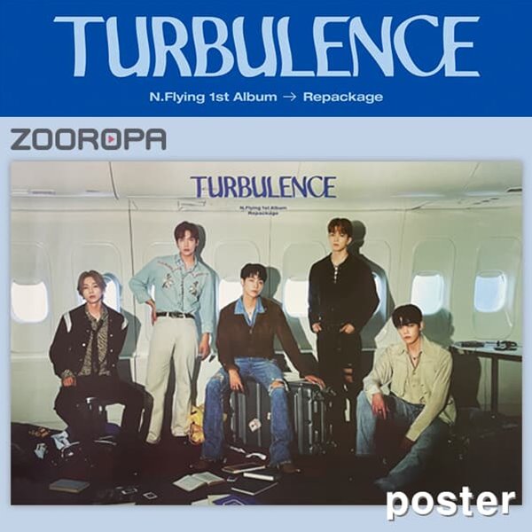 [새상품/포스터] 엔플라잉 N Flying TURBULENCE 1집 리패키지 (브로마이드1장+지관통)