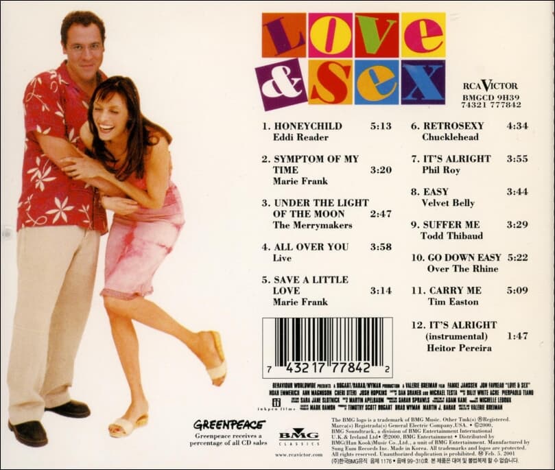 Love & Sex - OST 