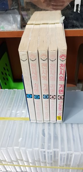 천사의 가면 1-5 완/408