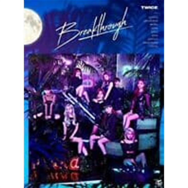 트와이스 (TWICE) - Breakthrough (Version A) (CD + DVD) 일본반