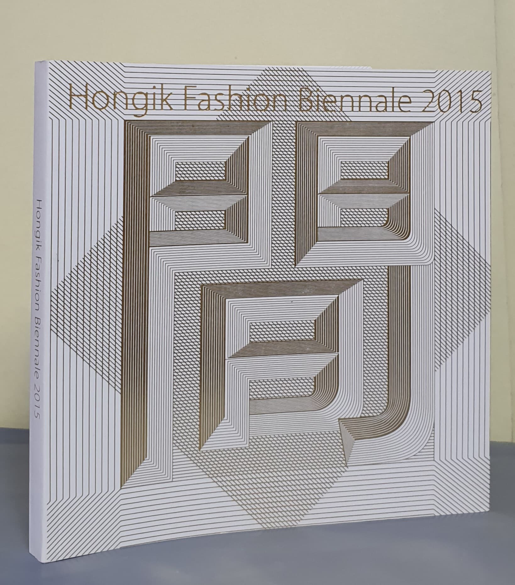 Hongik Fashion Biennale 2015(2015 홍익 패션비엔날레 '間' 패션쇼)