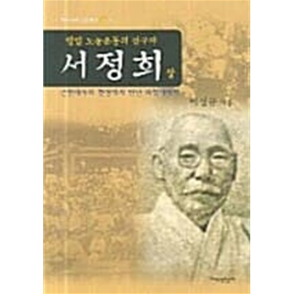 서정희 -상