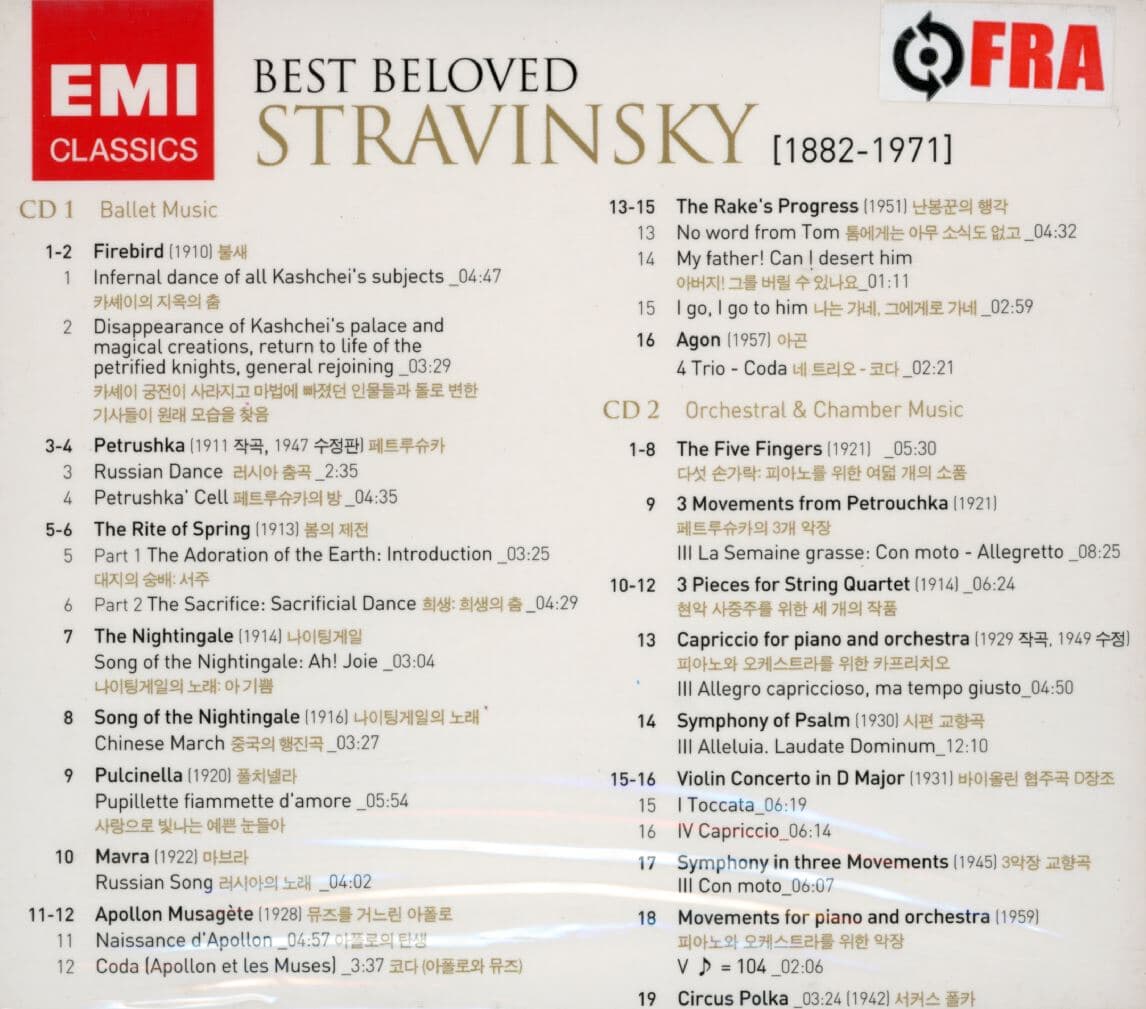 가장 사랑받는 스타라빈스키 - Best Beloved Stravinsky [1882-1971] 2Cds