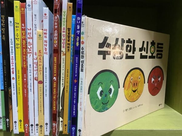 Jybooks) 노부영 JFR Readers