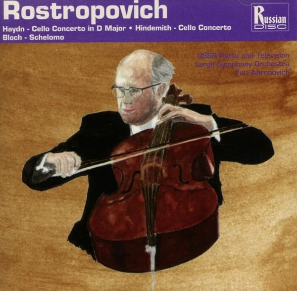 Haydn :  Cello Concerto in D Major - Rostropovich (US반)