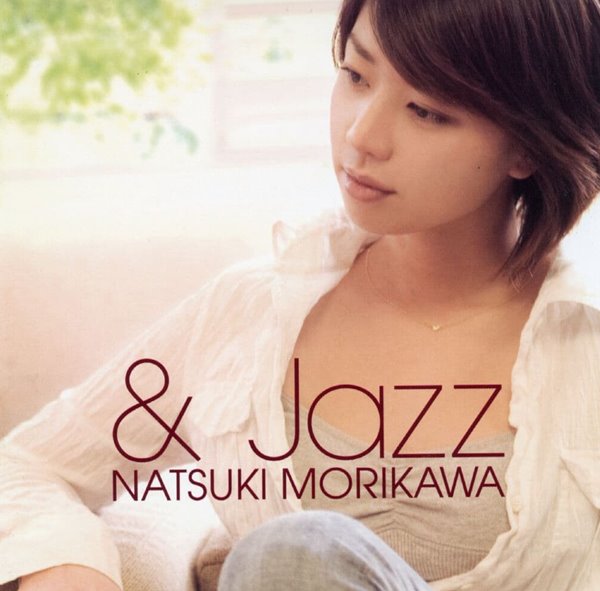 모리카와 나츠키 - Morikawa Natsuki - &amp; Jazz